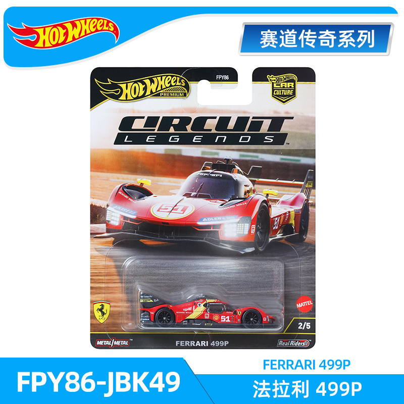 Hot Wheels Car Track Sets - Genuine Hot Wheels Track Legend Toy