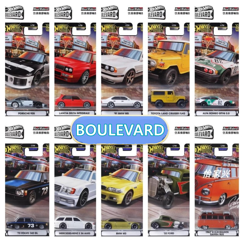 Hot Wheels Car Track Sets - Original Mattel Hot Wheels Premium 1/64