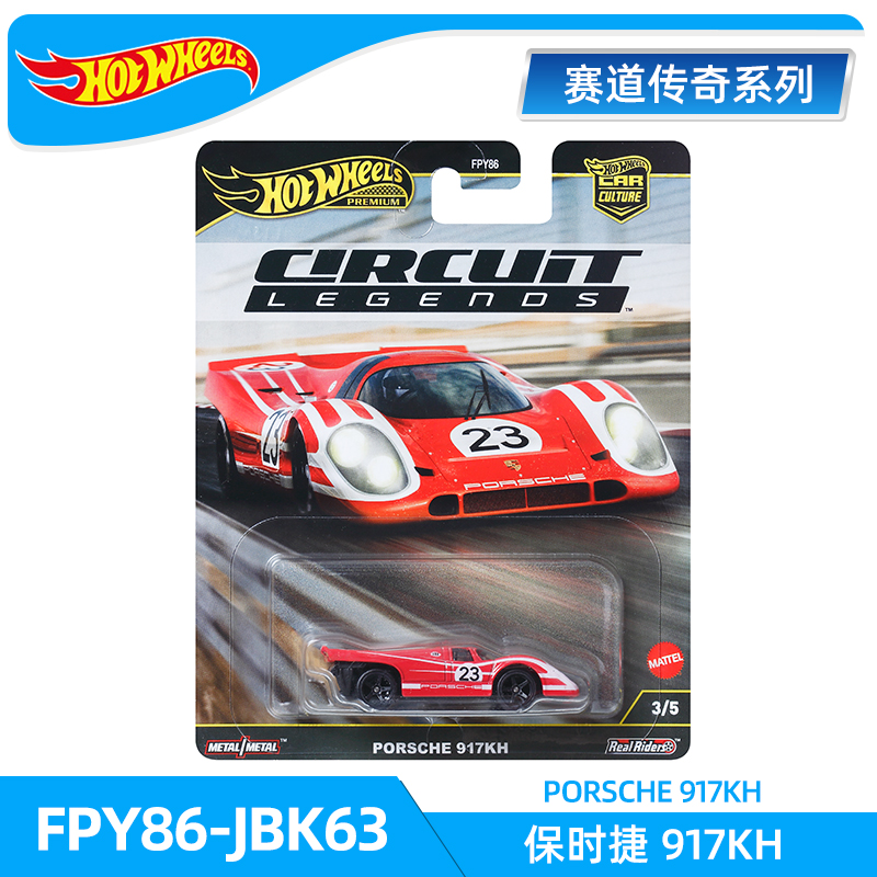 Genuine Hot Wheels Track Legen - Hot Wheels Car Track Sets review and price