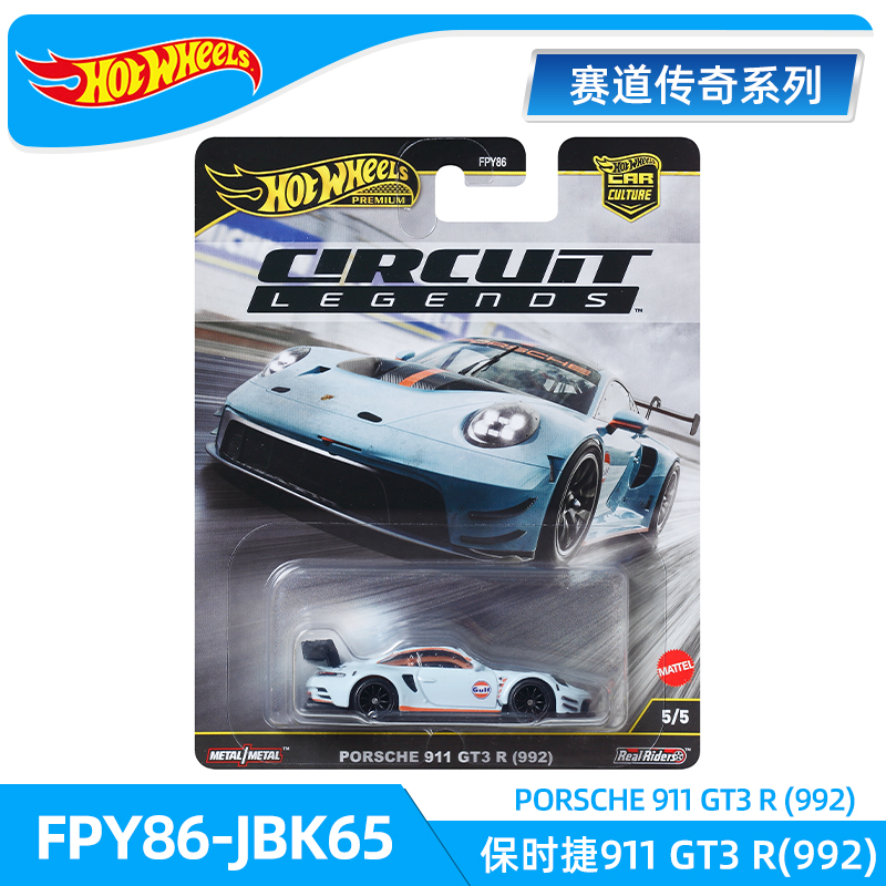 Genuine Hot Wheels Track Legen - Hot Wheels Car Track Sets review and price