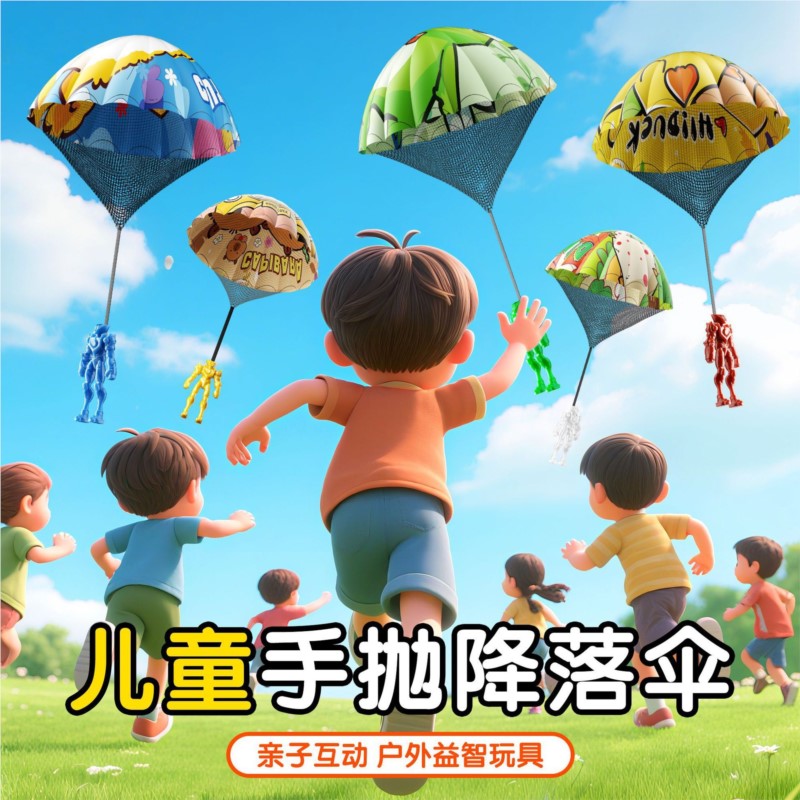 Children Hand Throwing Parachu - Kids Outdoor Easter Gifts review and price